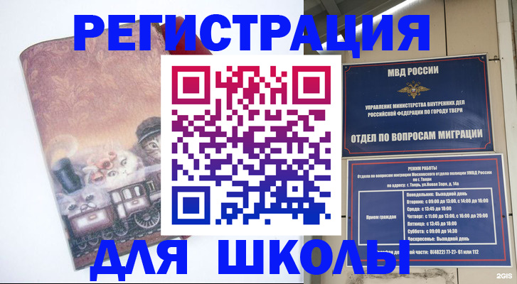пропишу в квартире в Микуни